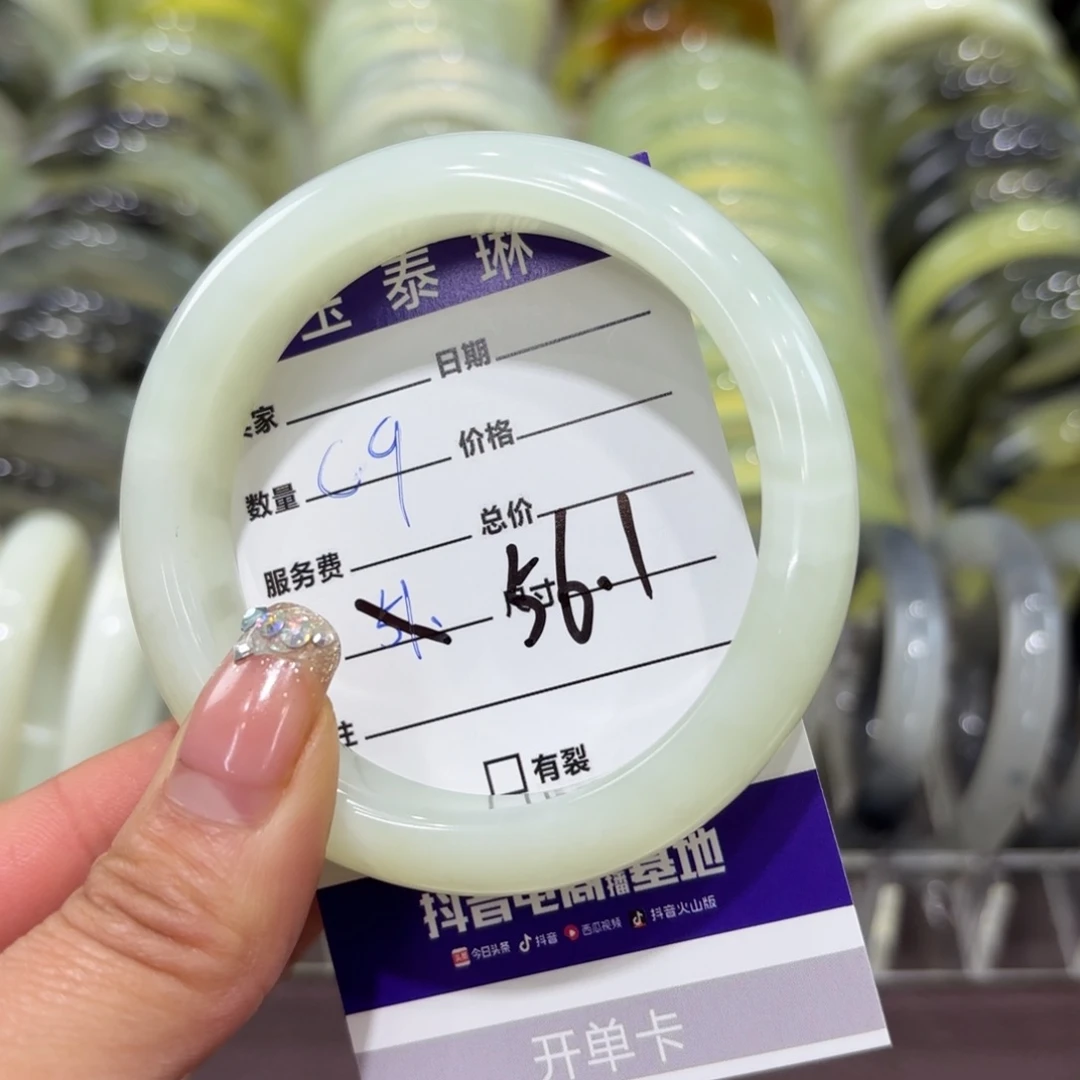 岫玉手镯未镶嵌岫玉