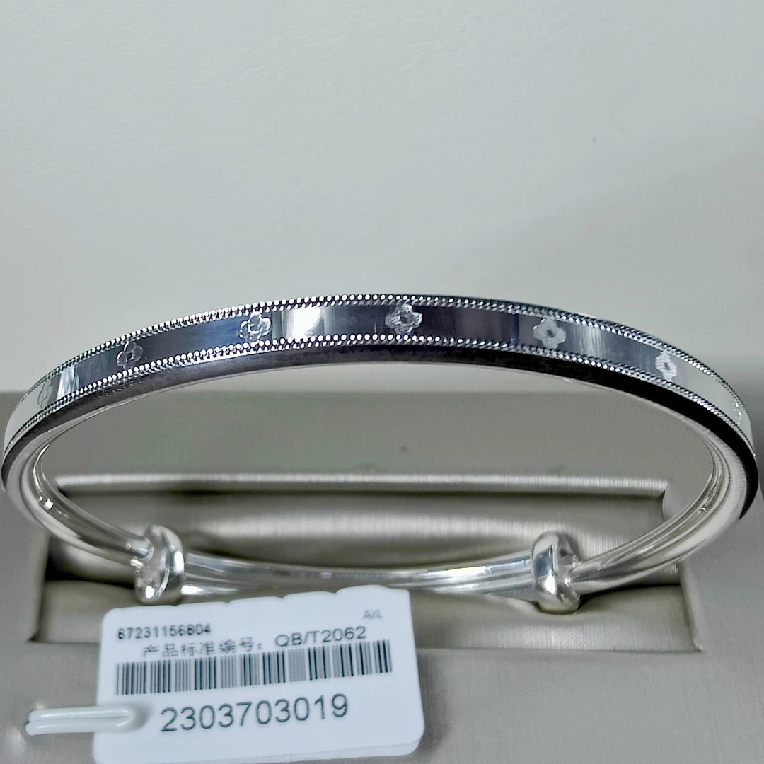 足银银制品 足银手镯四叶草推拉款
