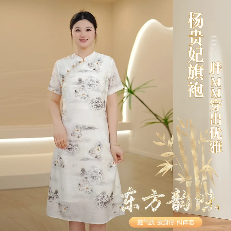 【炊烟】大码旗袍连衣裙胖MM中式棉麻连衣裙宽松遮肚子高端