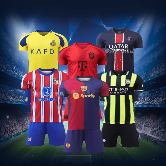 曼城皇家马德里俱乐部国家队2425赛季高品质透气速干主场球衣