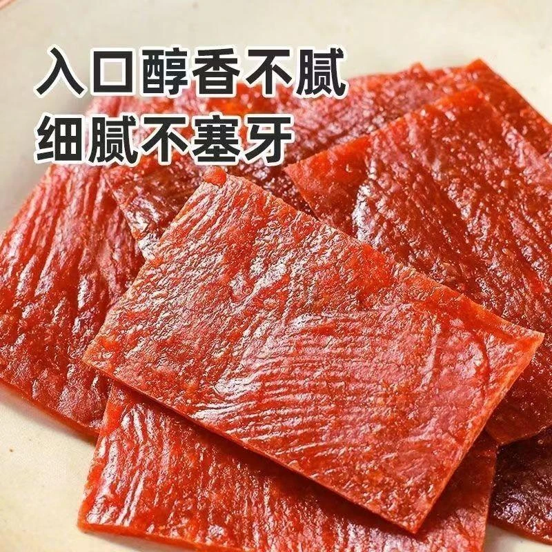 靖江手撕肉脯252g大包装大袋休闲宅家手撕肉脯解馋海苔鸡肉肉松