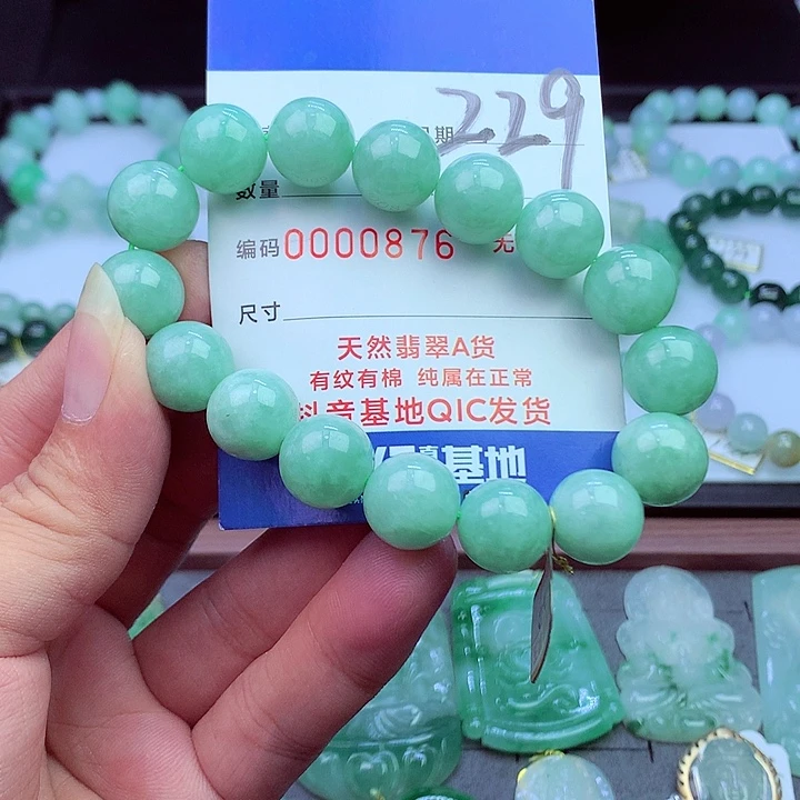 毛衣链未镶嵌翡翠