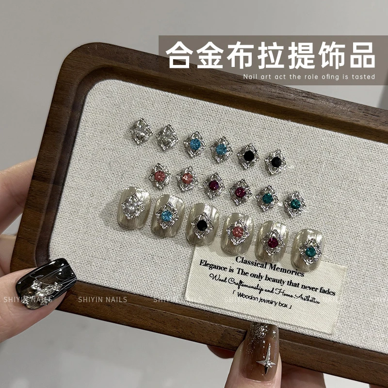 布契拉提美甲小饰品网红钻饰品爆款合金宫廷轻奢高级感指甲钻配饰