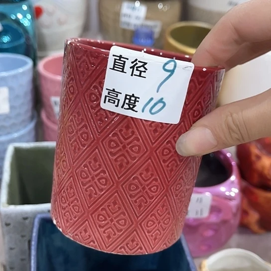 多肉绿植陶瓷花盆9.9包邮