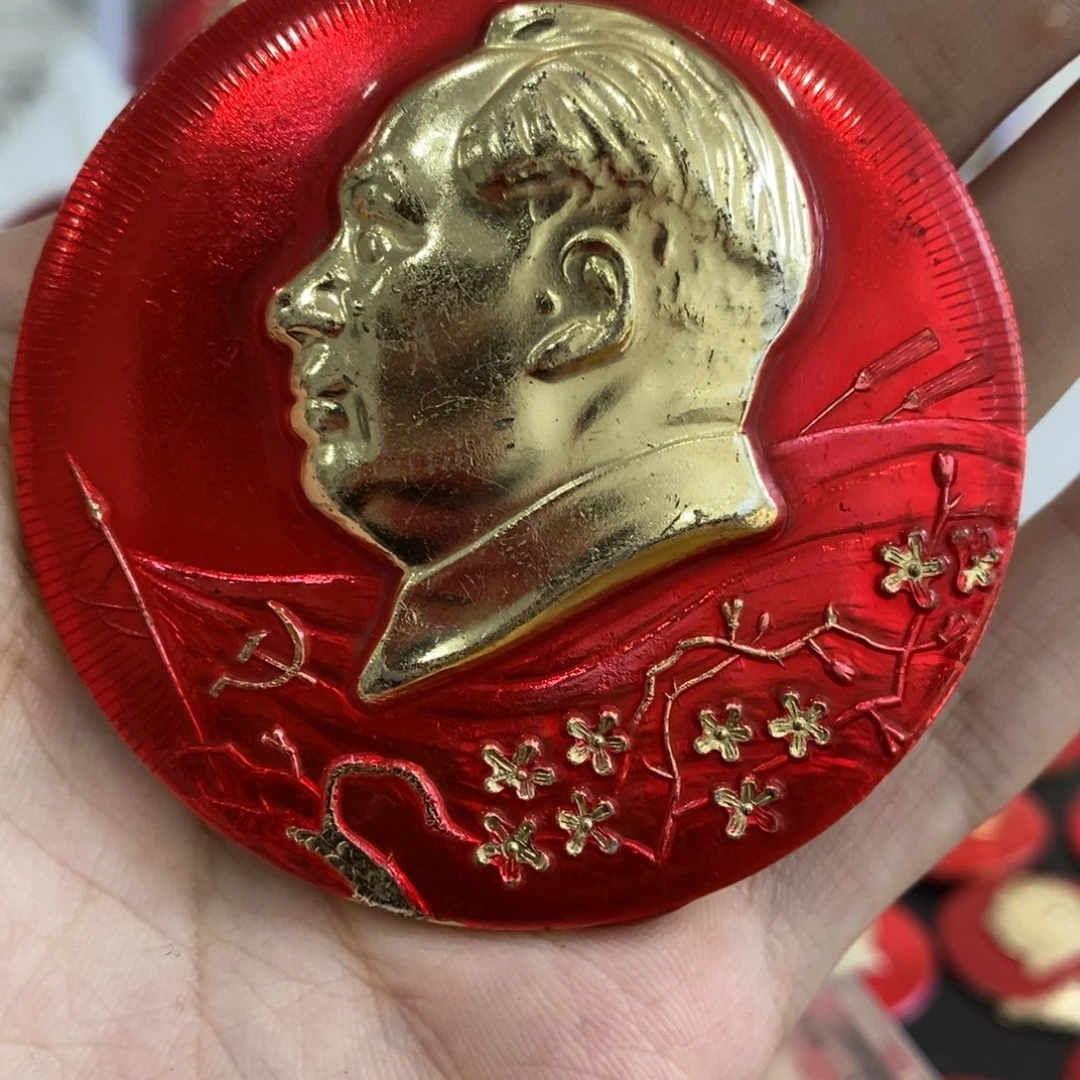铝高****）红色纪念章 梅花