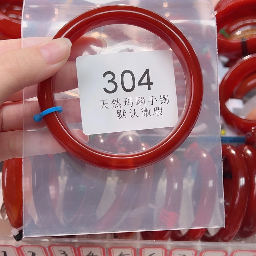 手镯玛瑙/玉髓未镶嵌65_304