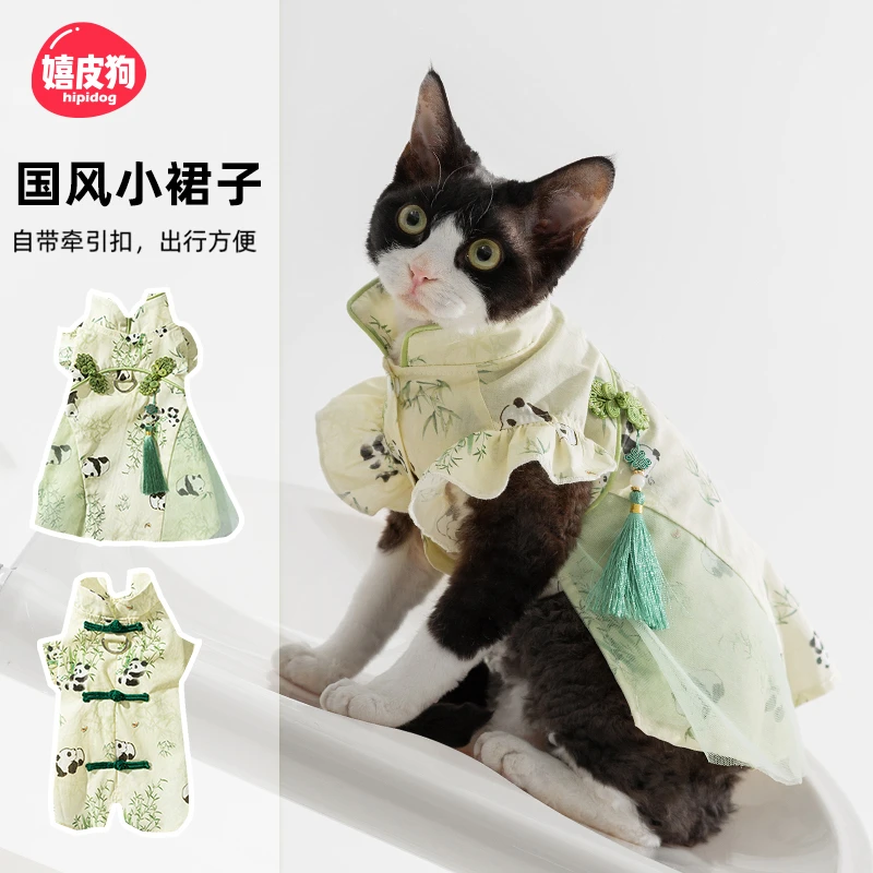 嬉皮狗—猫猫衣服国风印花情侣衣服春夏蓝猫幼猫裙子宠物衣服0447