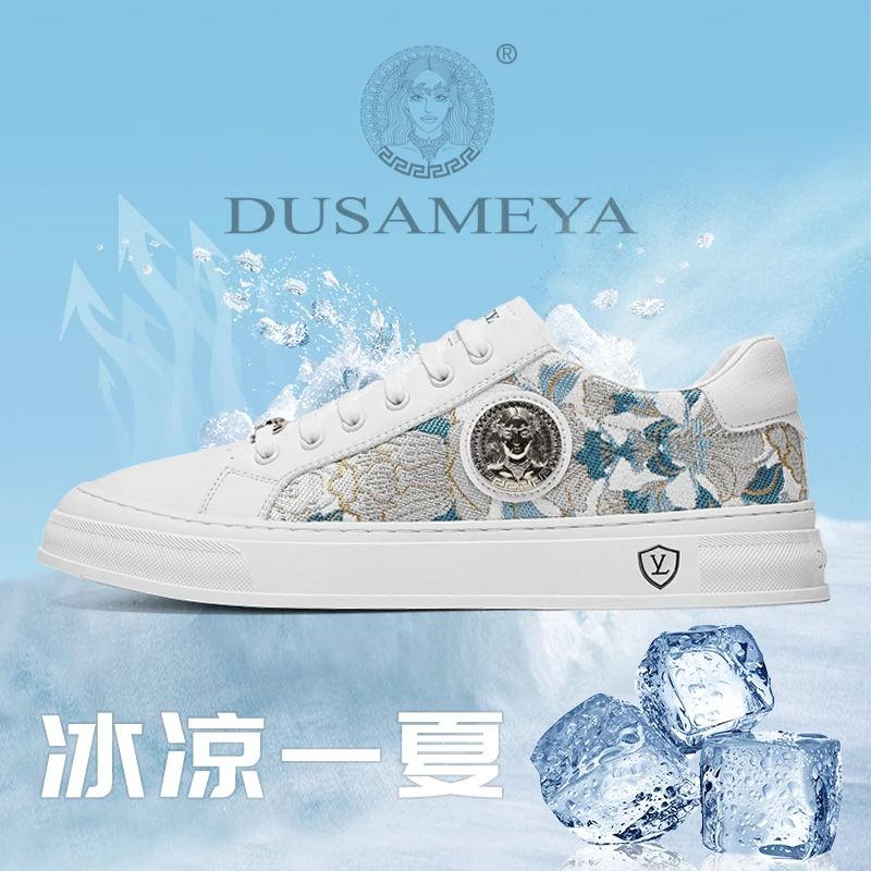 DUSAMEYA/杜莎米娅【秋冬爆款】透气百搭时尚潮流低帮休闲男士板鞋