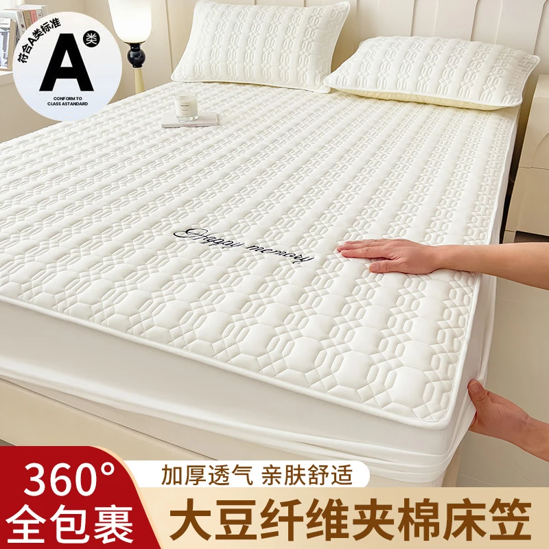 新款大豆夹棉床笠床垫套单件加厚席梦思套全包围保护罩防滑床罩