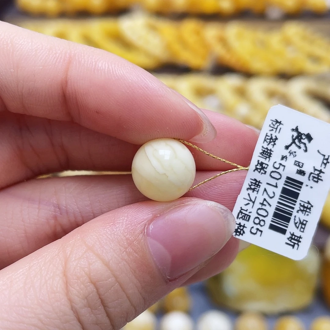 未镶嵌琥珀裸石蜜蜡圆珠11.1mm平头