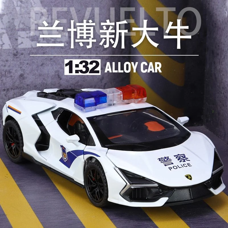 兰博基尼警车儿童玩具车男孩110公安特警察小汽赛车跑车模型摆件