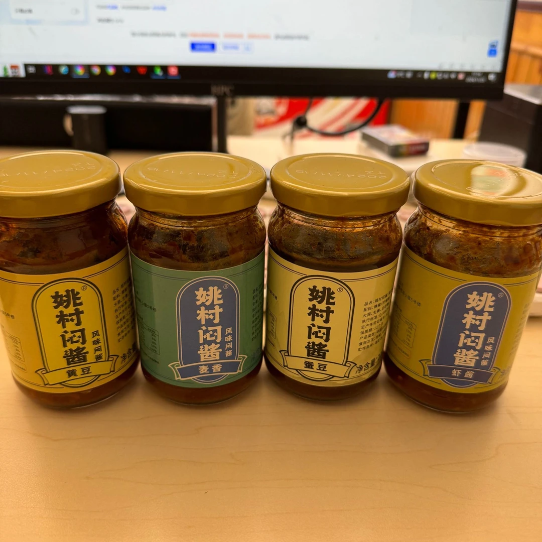 姚村焖酱四个口味黄豆 麦香 蚕豆 虾酱