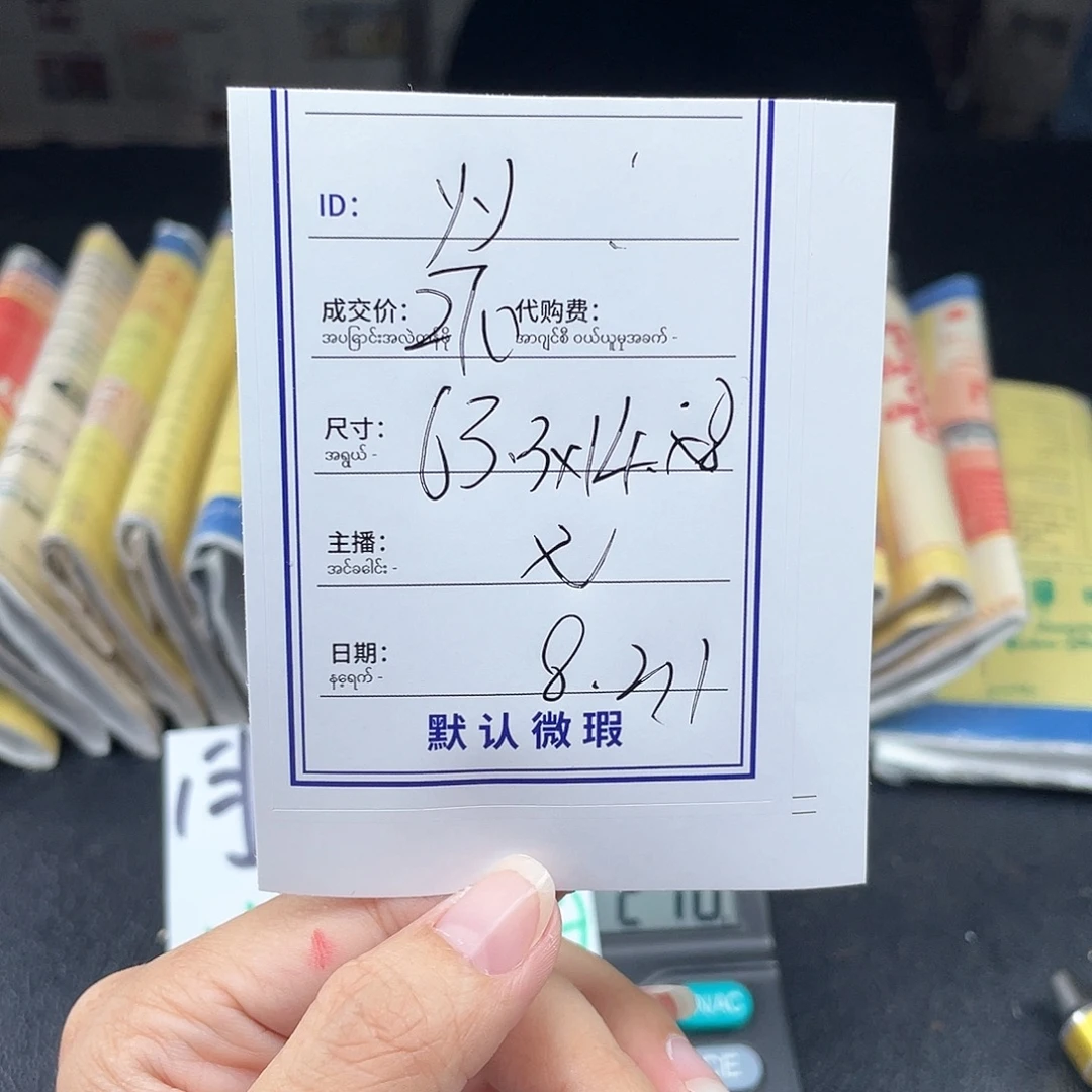 y***y非金属硅胶所见即所得