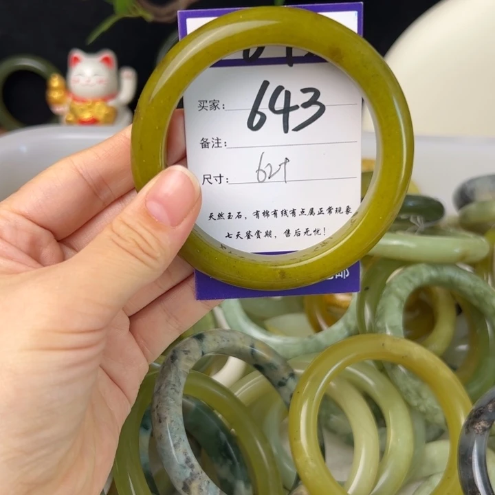 蛇纹石玉手镯未镶嵌