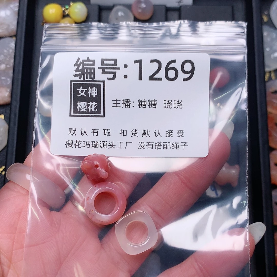 玛瑙/玉髓颈饰合金荼*