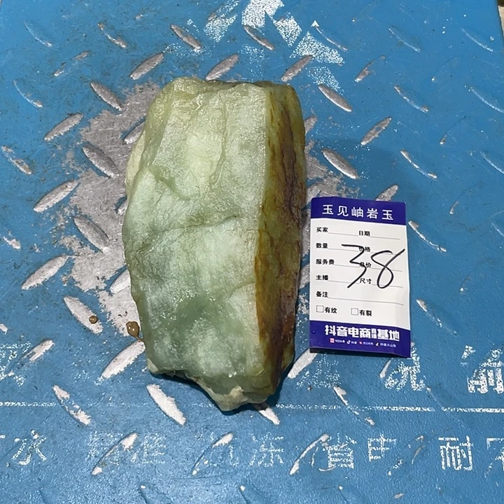 蛇纹石玉未镶嵌珠宝奇石