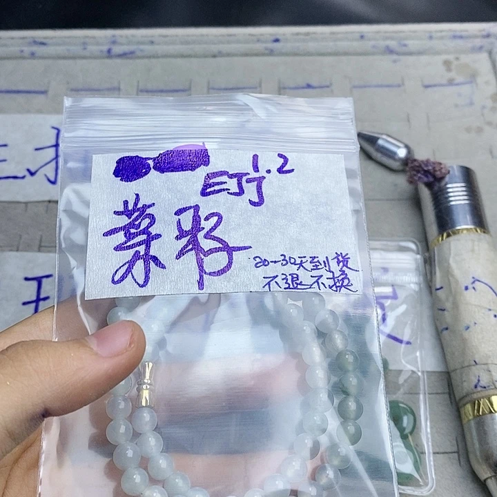定制翡翠未镶嵌菜*～拍一发一