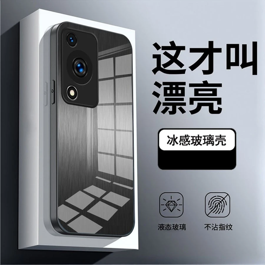 适用于华为畅享70[4G]手机壳金属拉丝全包70Pro防摔70S超火70Plus