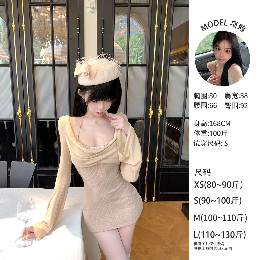 天鹅er 【心软的神】小众设计感包臀连衣裙E24Q4143