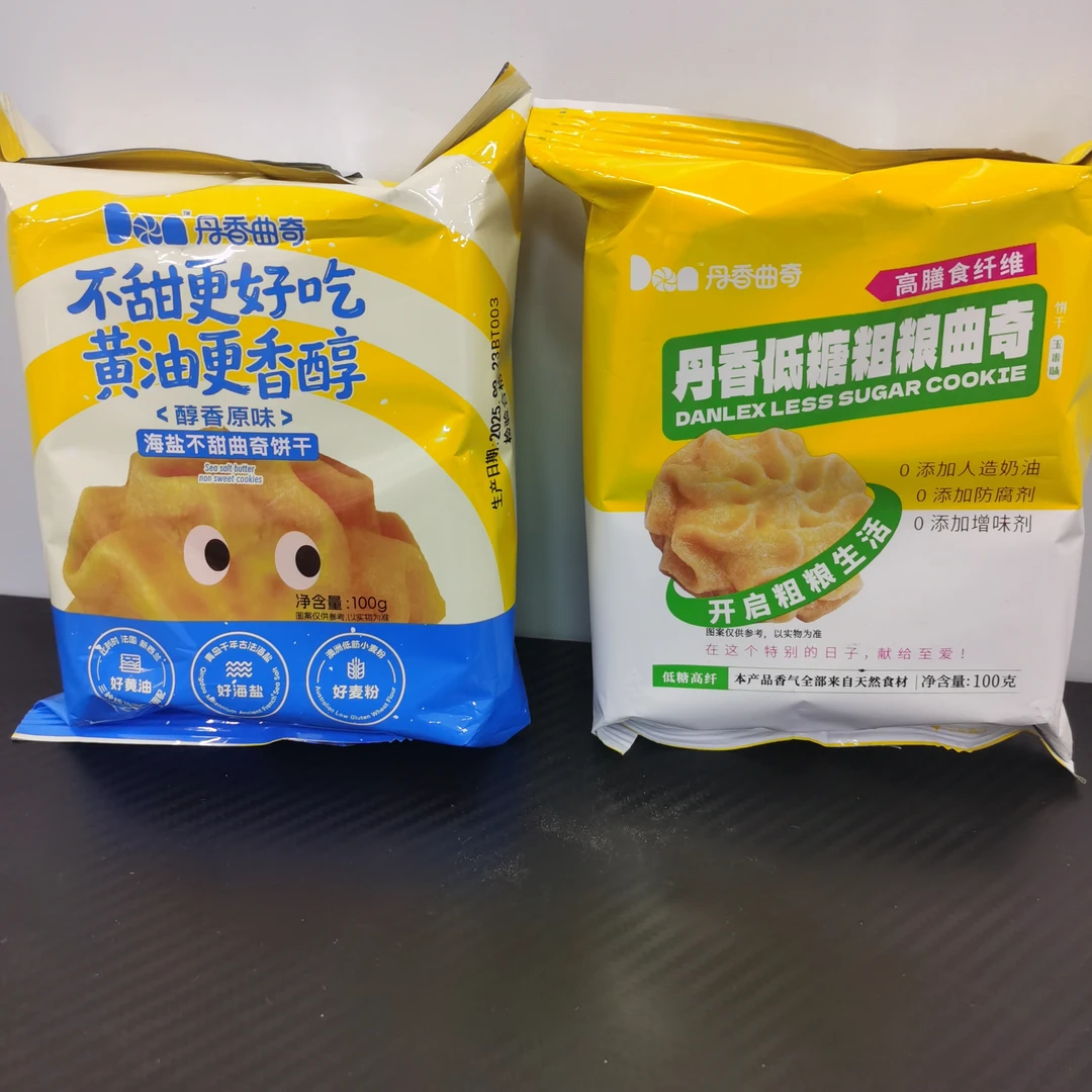 【严老板专属】丹香海盐不甜粗粮曲奇饼干