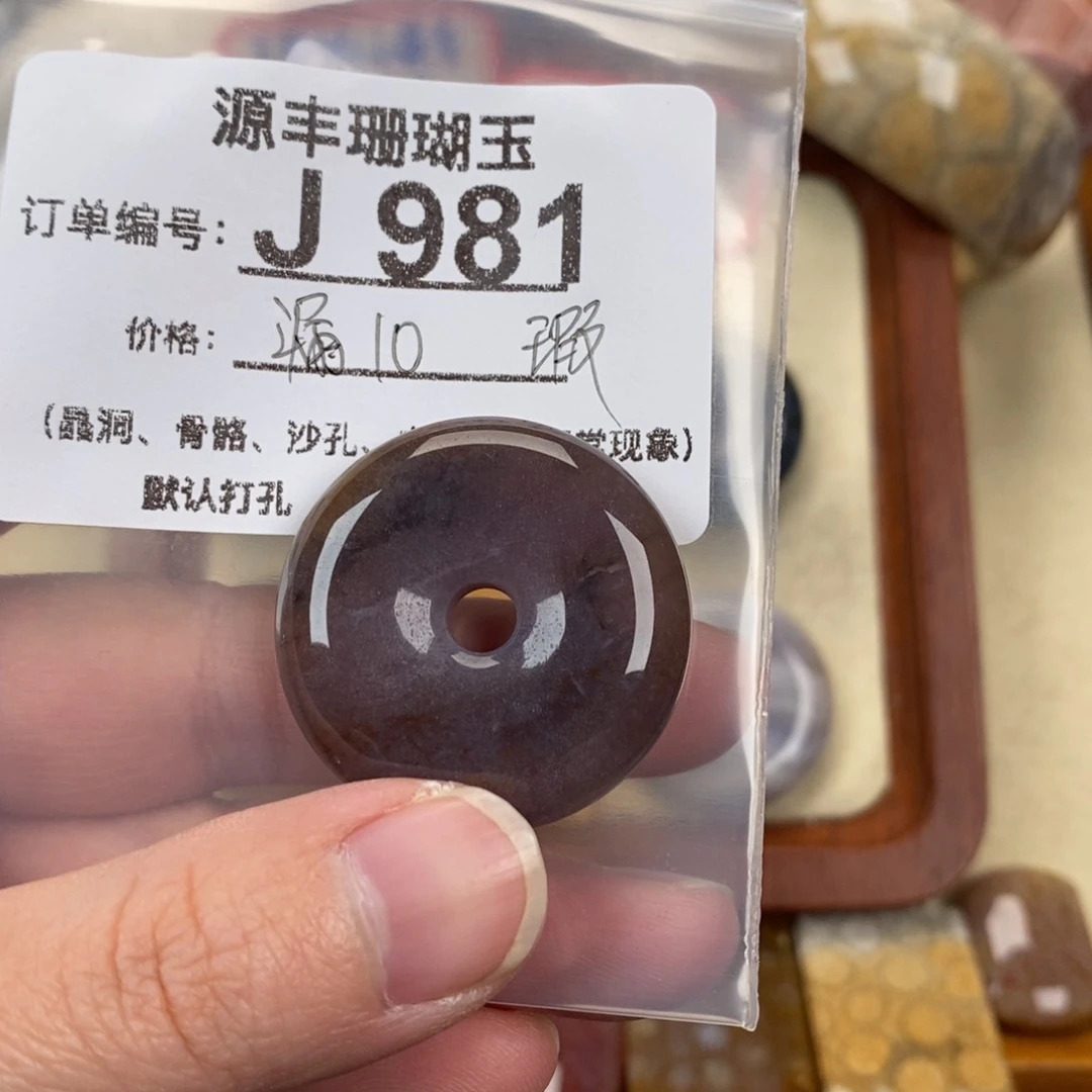 硅化玉颈饰未镶嵌粉*点