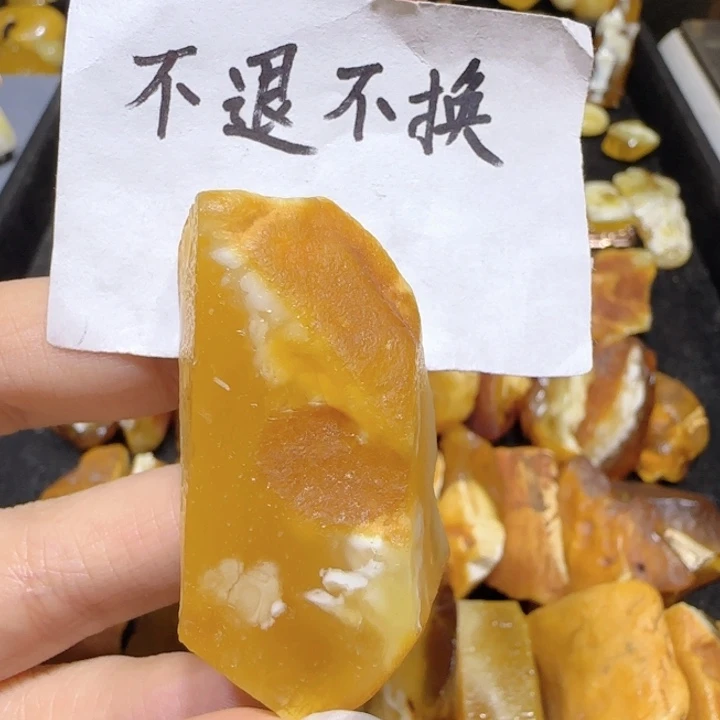 定制琥珀未镶嵌蜜蜡