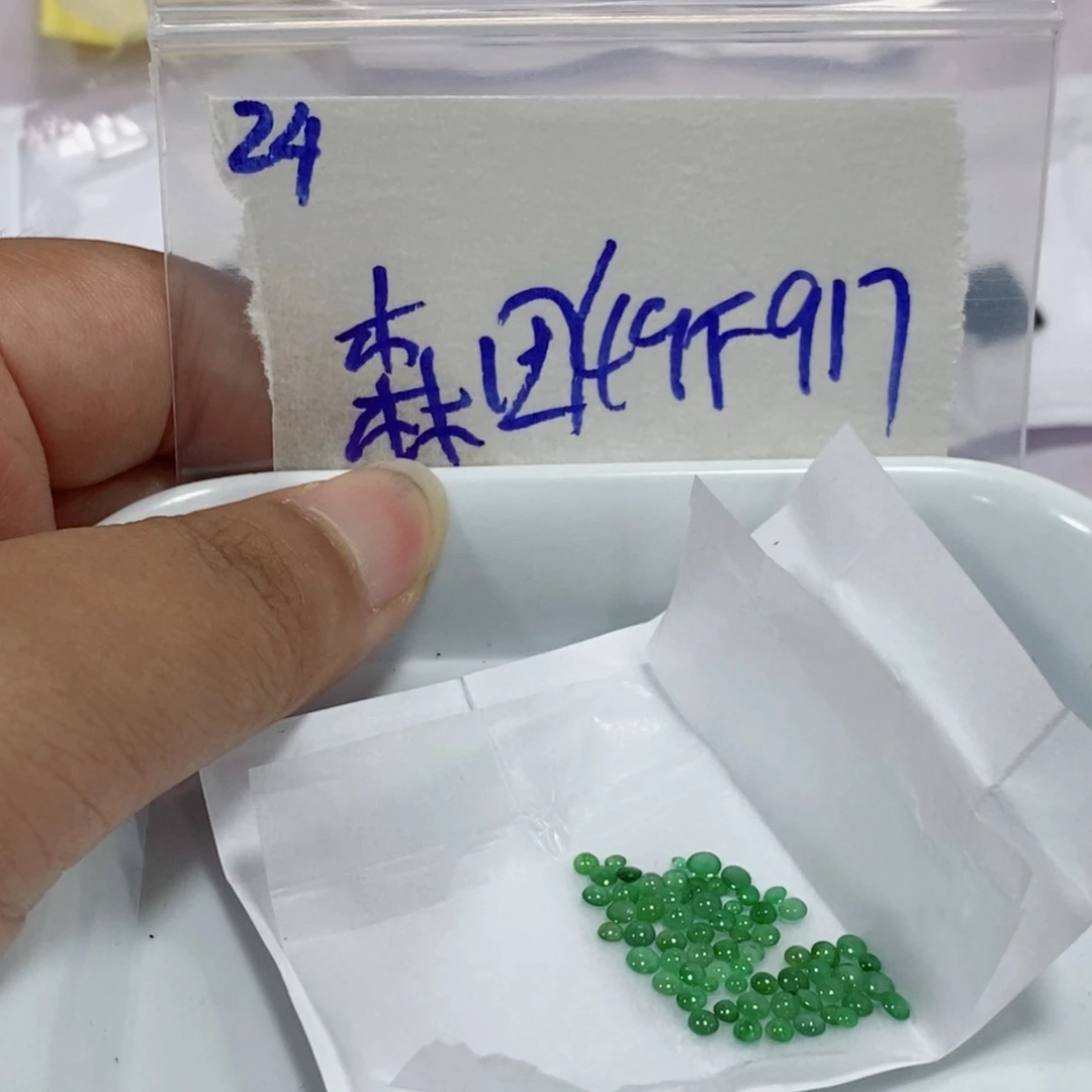 森***子未镶嵌定制翡翠不