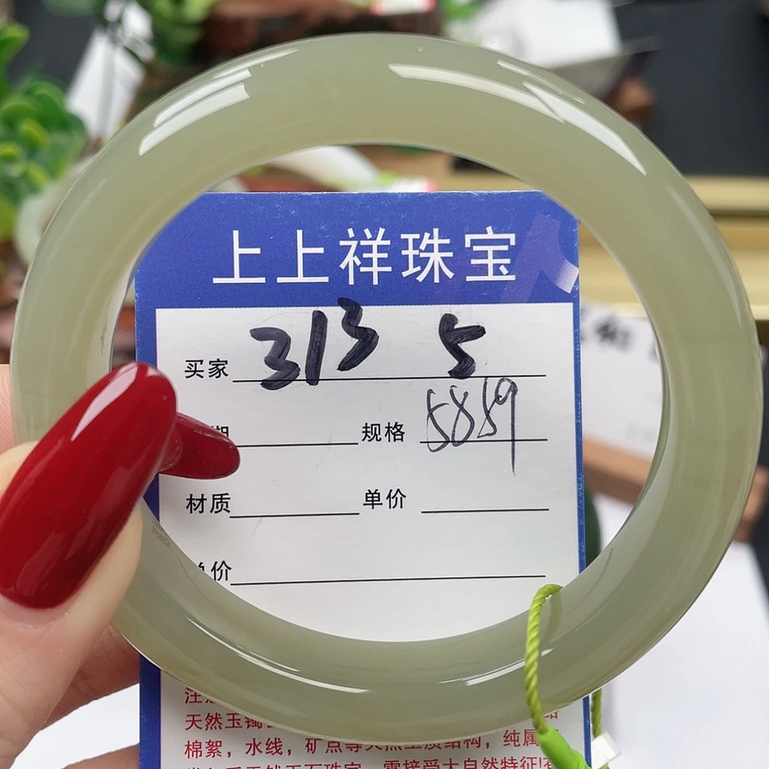 和田玉未镶嵌手镯