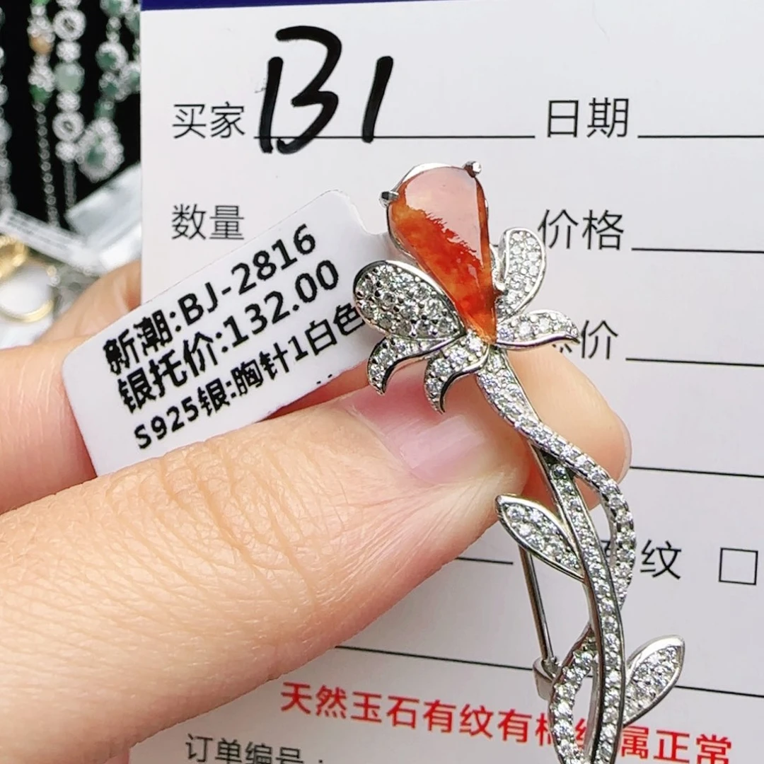 银S925镶嵌手链翡翠