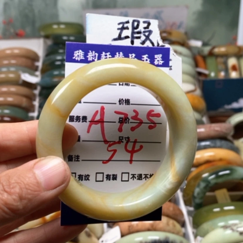 【闪购商品】未镶嵌蛇纹石玉手镯