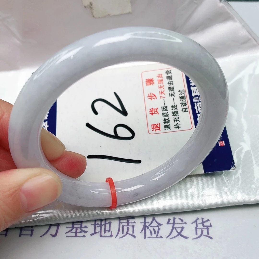 未镶嵌手镯翡翠55