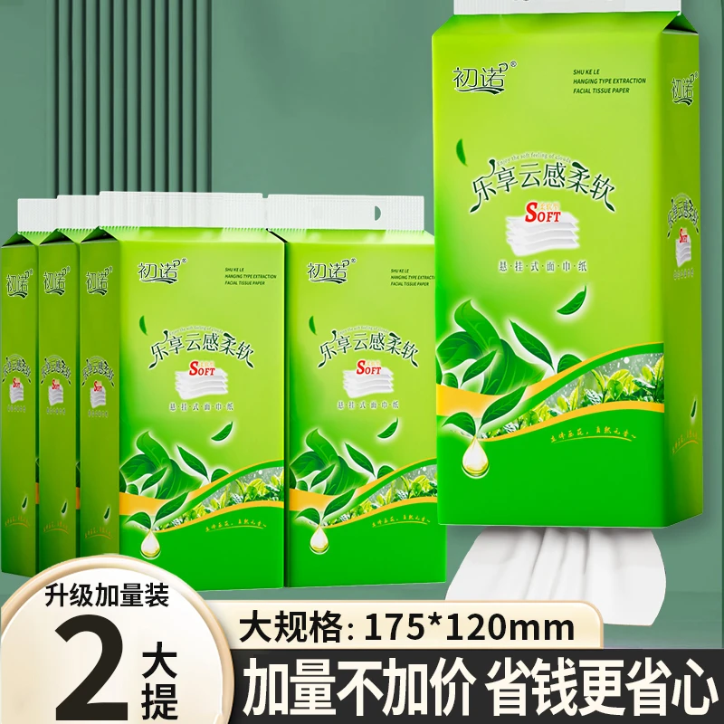【2.01到手2提】舒适家用餐巾柔软餐巾家庭装餐巾布柔软高级餐巾