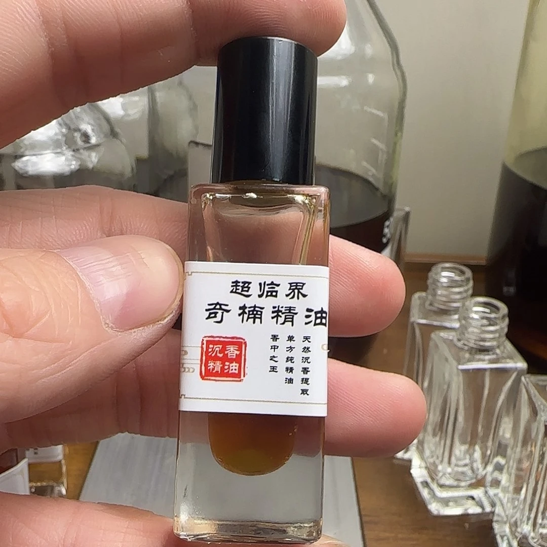 沉香沉香精油超临界奇楠精油5克