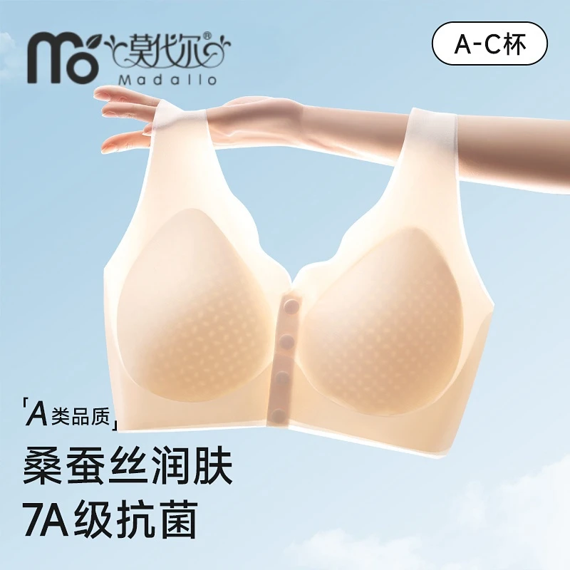 莫代尔妈妈内衣中老年无钢圈前扣文胸罩背心大码桑蚕丝2025年新款