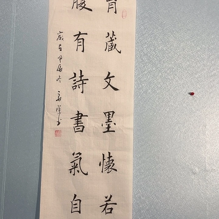 书法善上字画艺术展