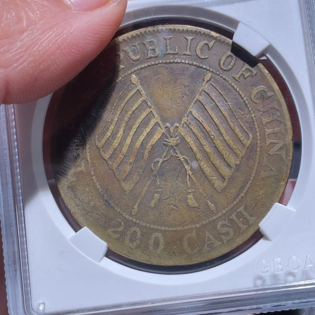 铜西****）吞吞铜元收藏吞3502