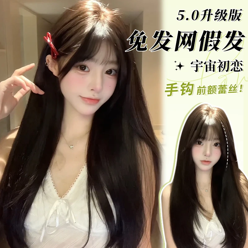 免发网【宇宙初恋】升级前额蕾丝增发自然透气黑长直补发片