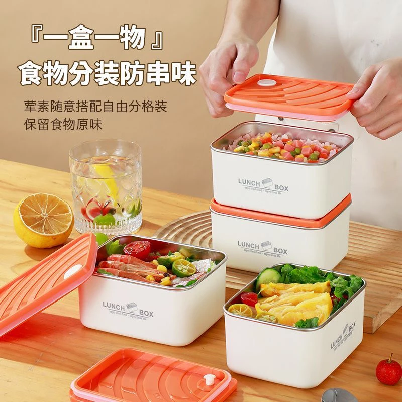 不锈钢双层保温汤饭盒防烫防漏密封保鲜便携防串味便当餐盒
