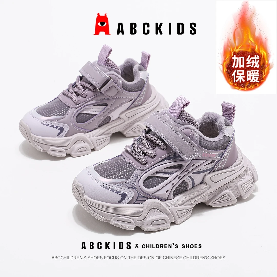 Abckids儿童棉鞋2025冬季加绒保暖防寒童鞋女孩二棉鞋女童运动鞋