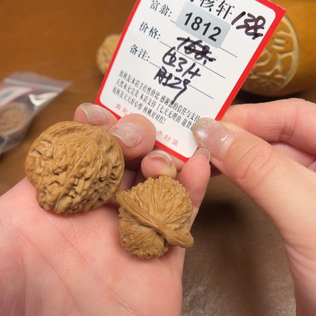 文玩核桃吊坠一代楼福利1812