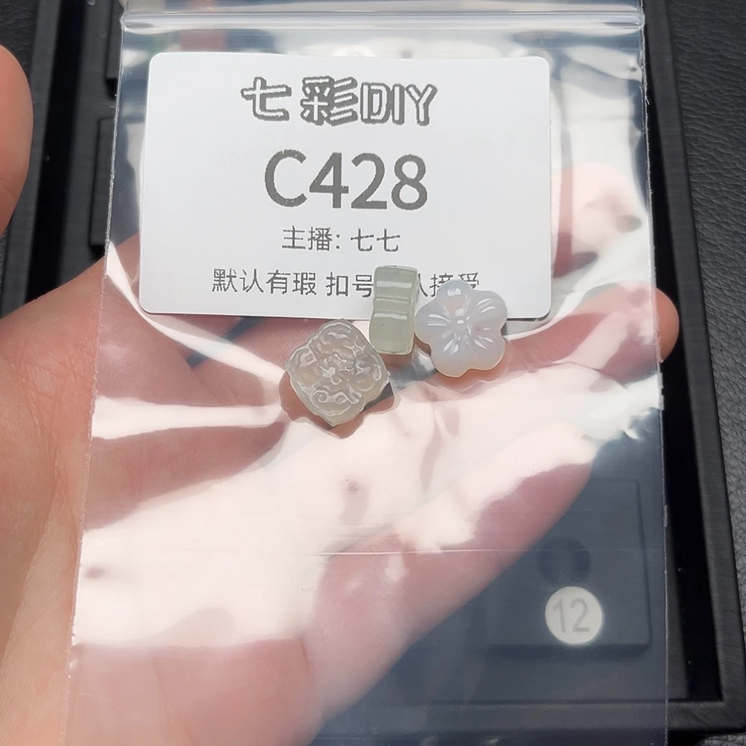 玛瑙/玉髓颈饰合金霏