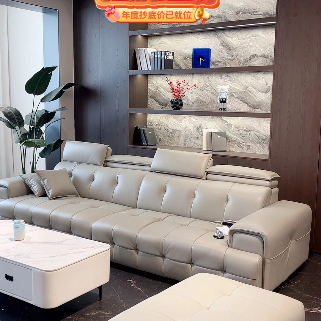 牛皮3.4米3.0厚度电动沙发