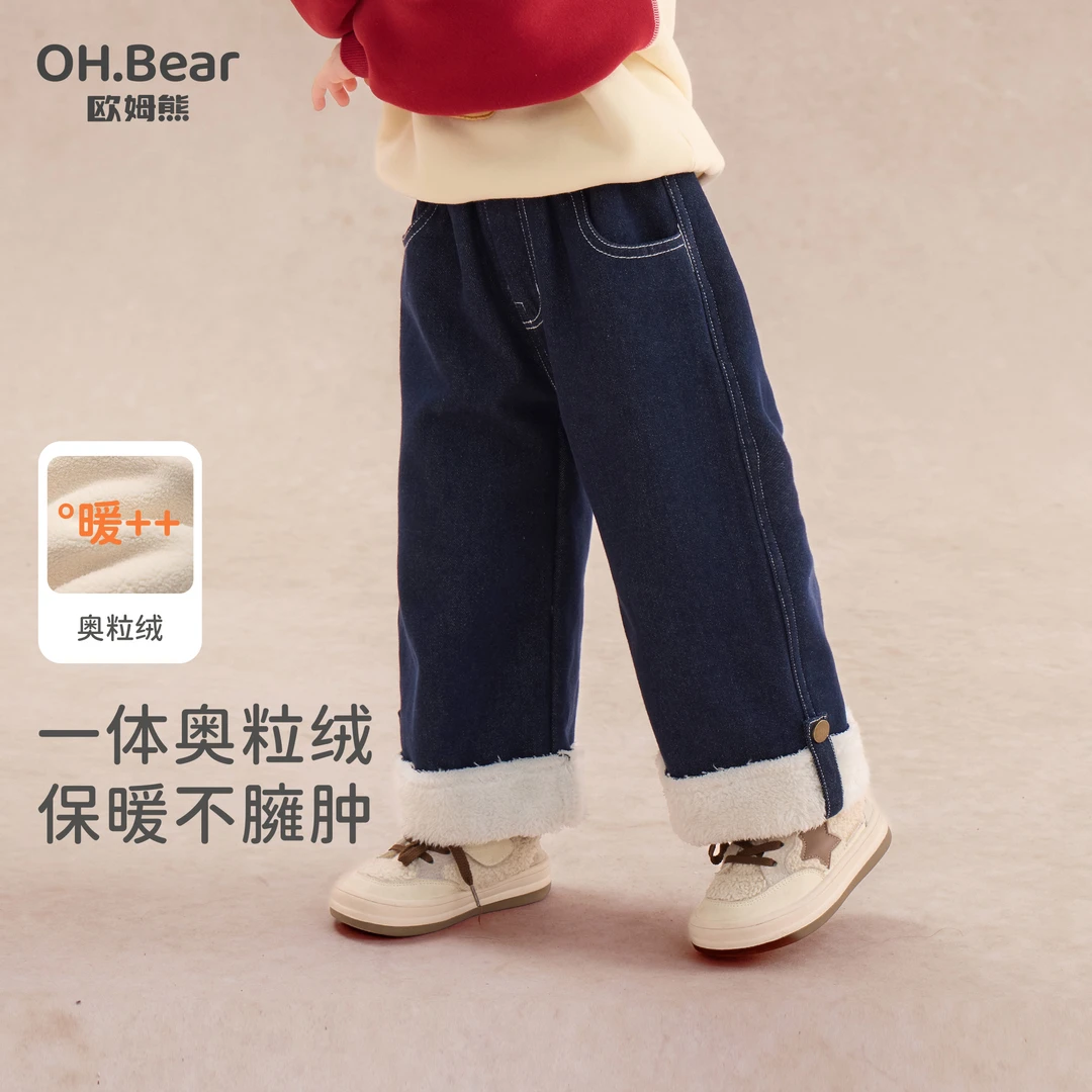 女童加绒牛仔裤秋冬款2025新款宝宝冬季外穿一体绒儿童冬装裤子
