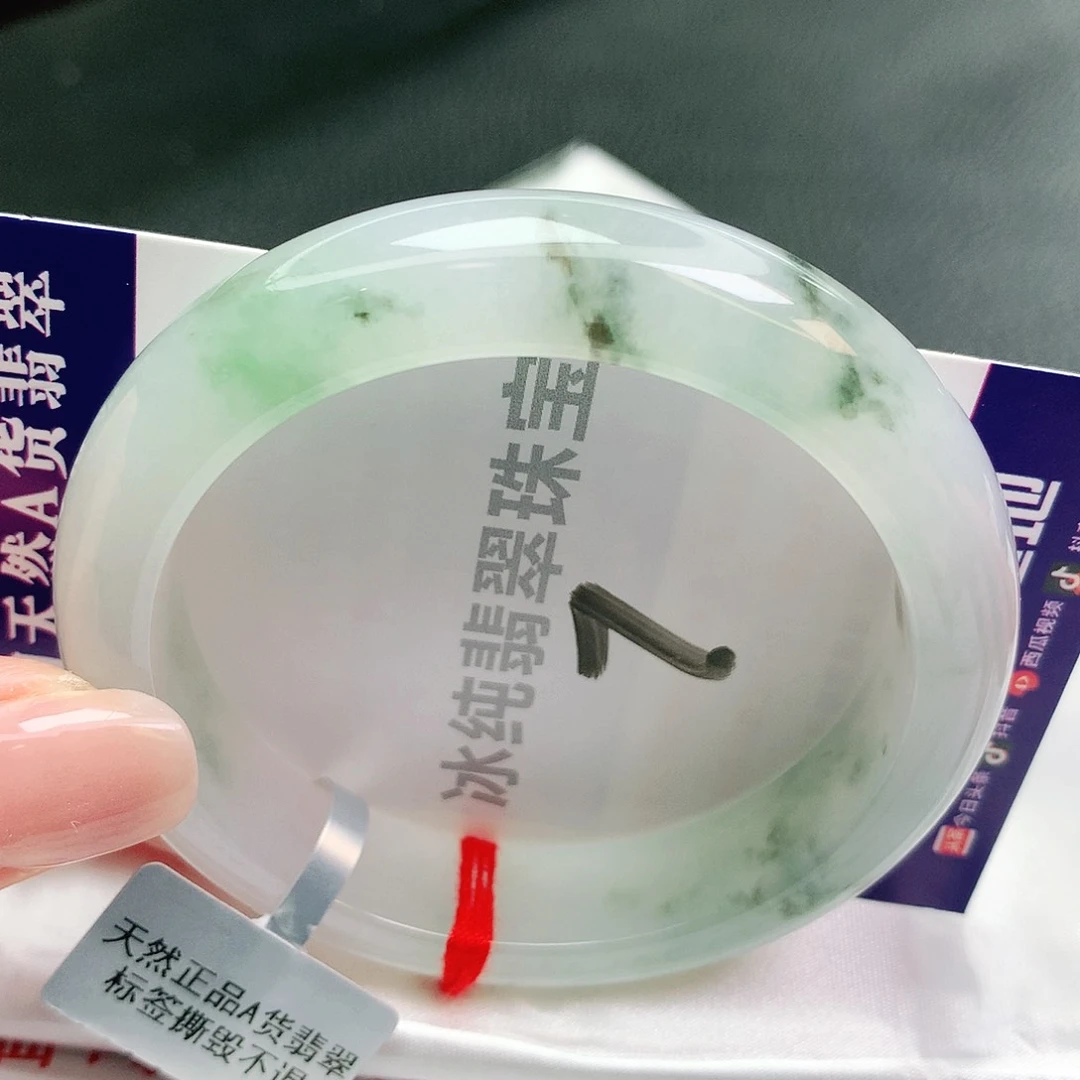 【闪购商品】未镶嵌手镯翡翠缅甸天然a货翡翠