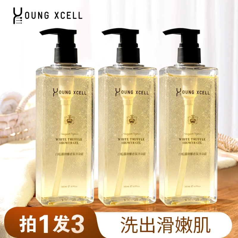 YOUNG XCELL漾皑秀白松露微囊香氛沐浴露浪漫氛围香持久留香沐浴