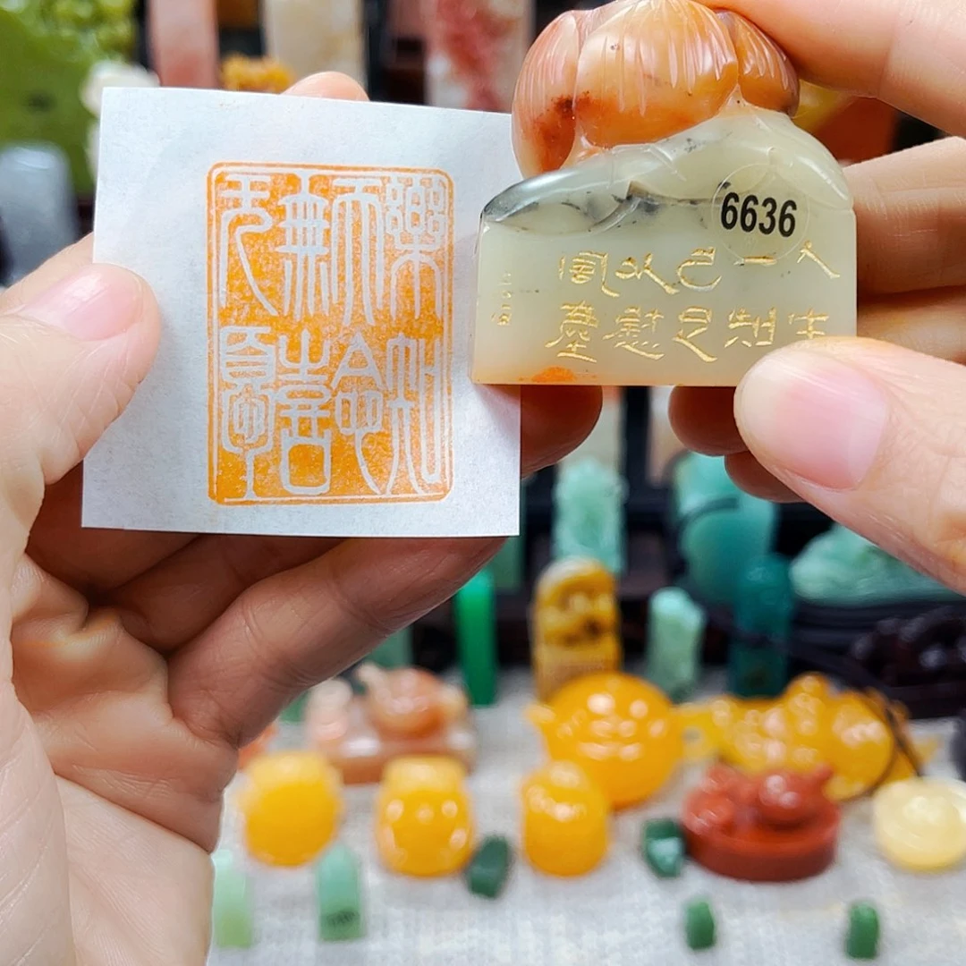 寿山石印石6636包邮包刻