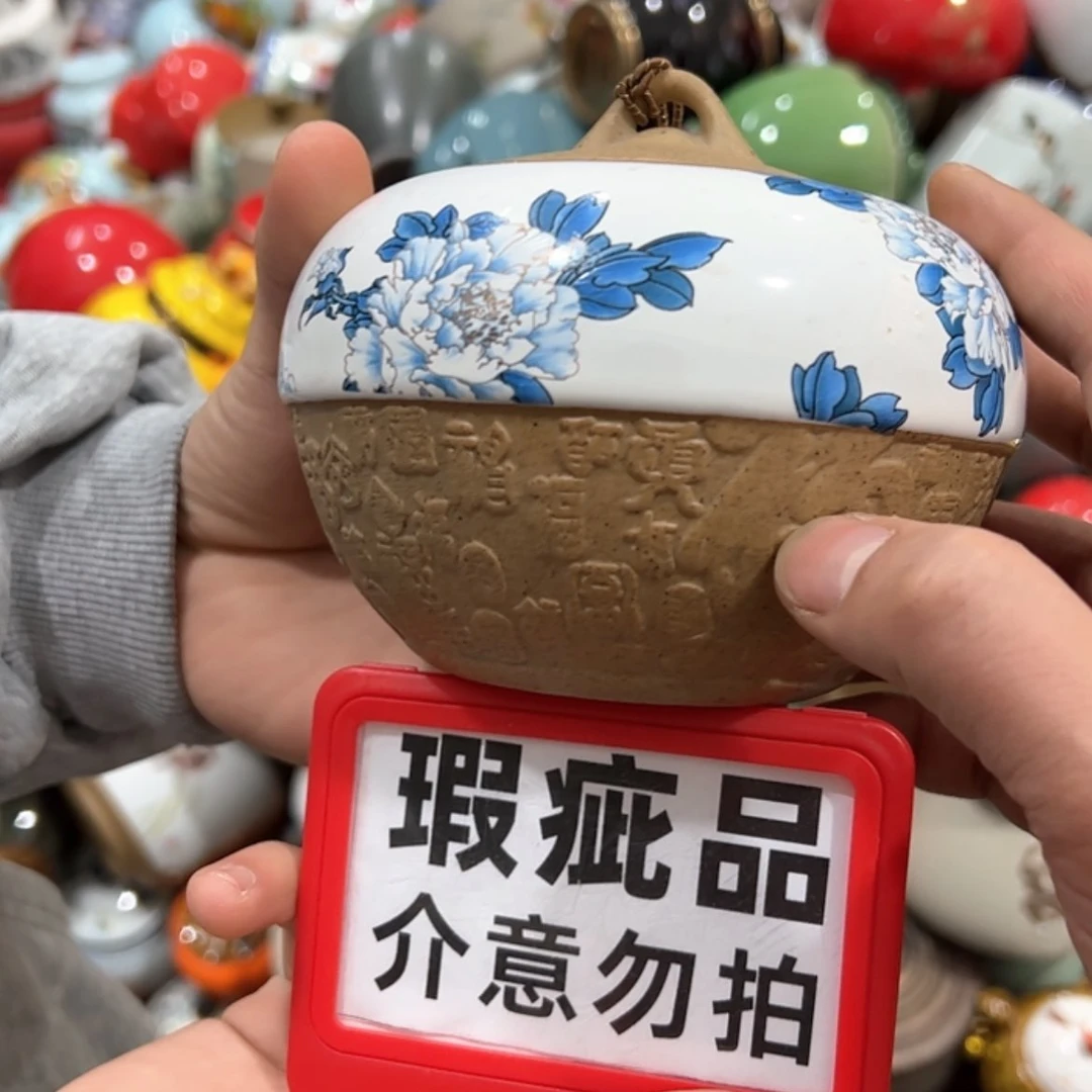 【闪购商品】茶叶罐陶瓷家用储物罐