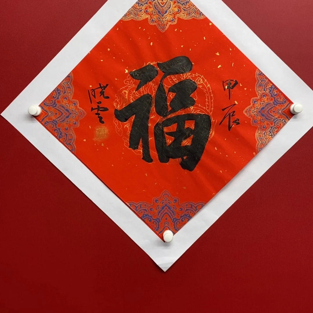 尚古202568632356988