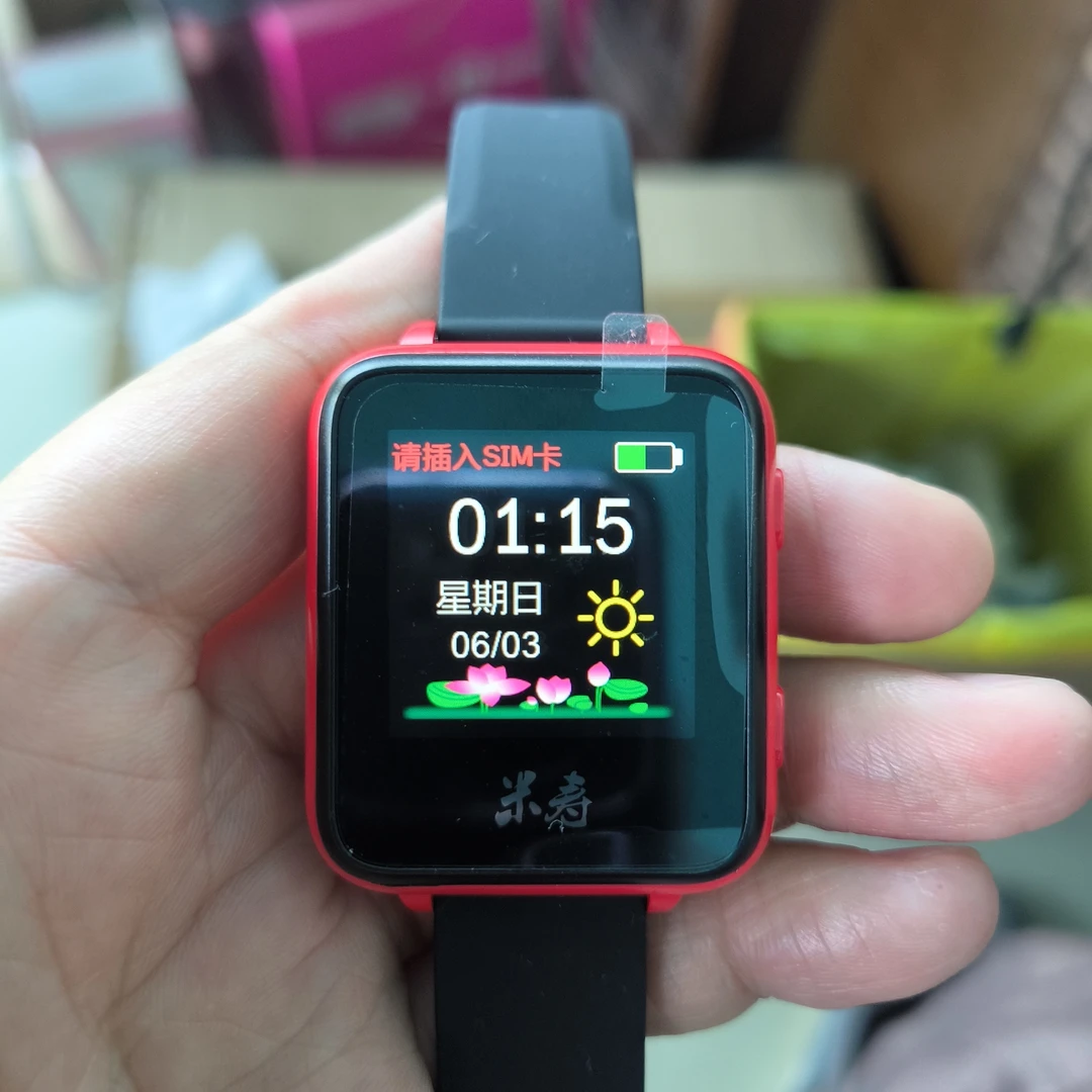 未拆封 小亿米寿智能手表心率计步血压时间有2G信号可以调整
