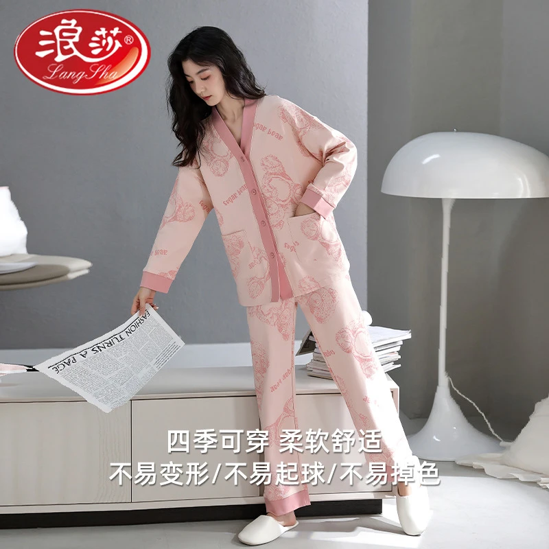 浪莎100%纯棉女士睡衣春秋季开衫款长袖长裤家居服柔软亲肤两件套
